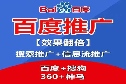 实战案例：竞价端口开户攻略