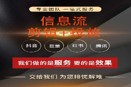 百度竞价广告在不同行业的投放策略及效果